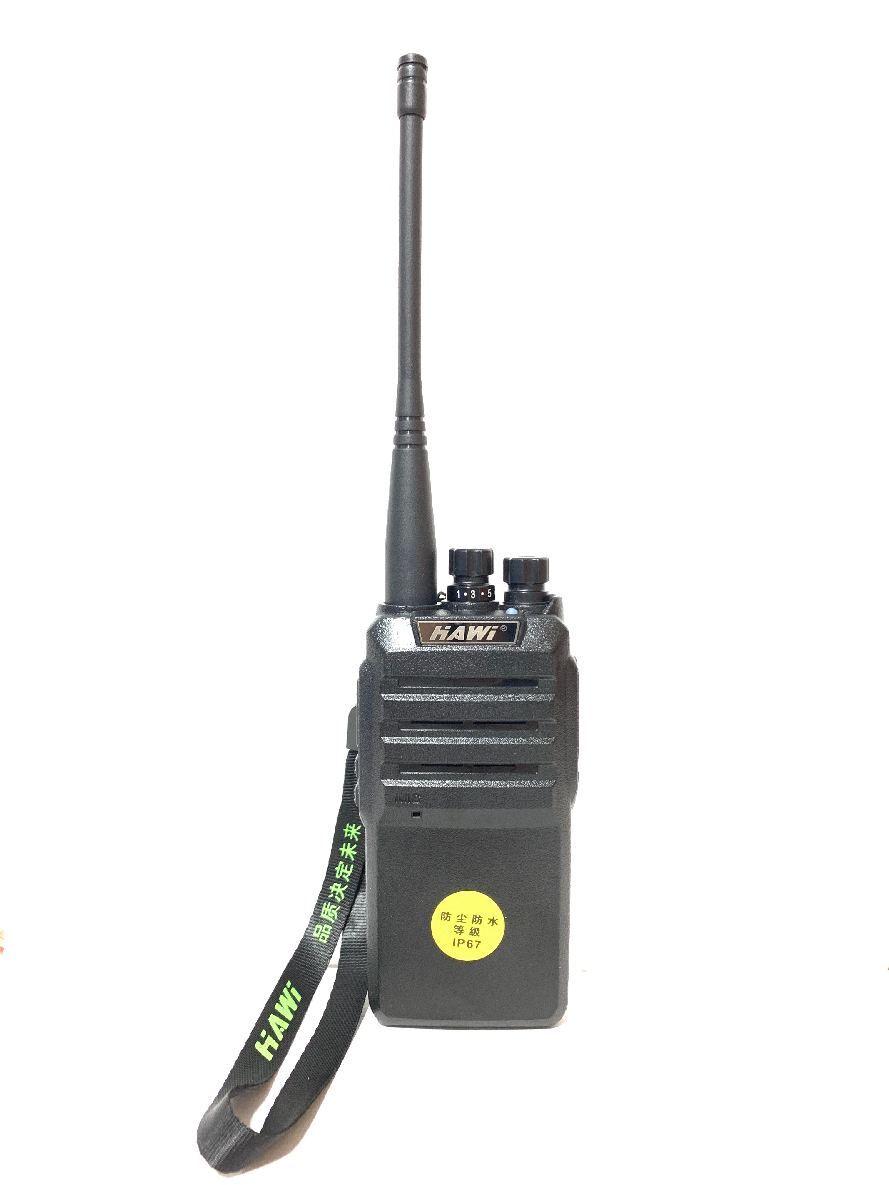 HAWI海安為V900S對(duì)講機(jī)防水防塵對(duì)講機(jī)